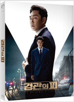 경관의 피 [비디오녹화자료]